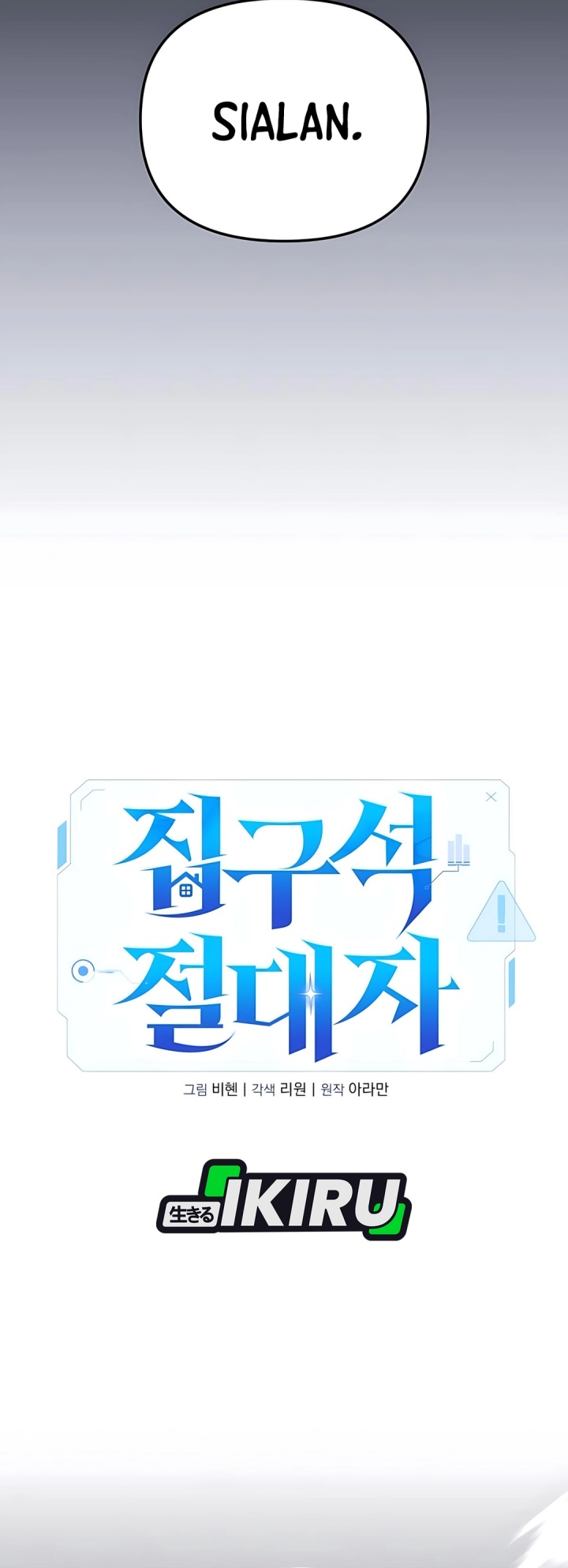 The Ultimate Shut-In Chapter 39 Gambar 23