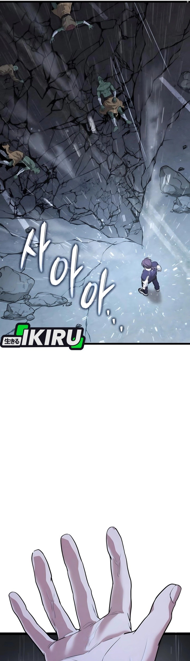 The Ultimate Shut-In Chapter 39 Gambar 60