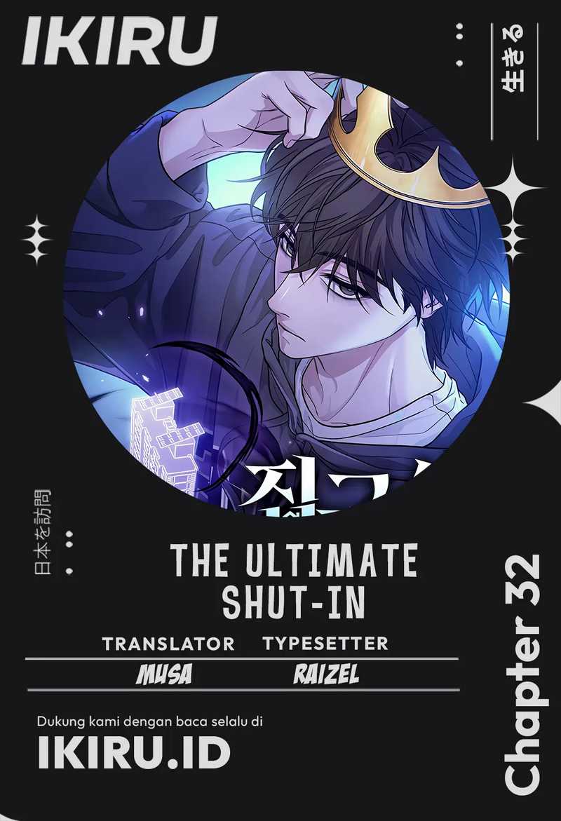 Komik The Ultimate Shut-In Chapter 32 gambar nomor 1
