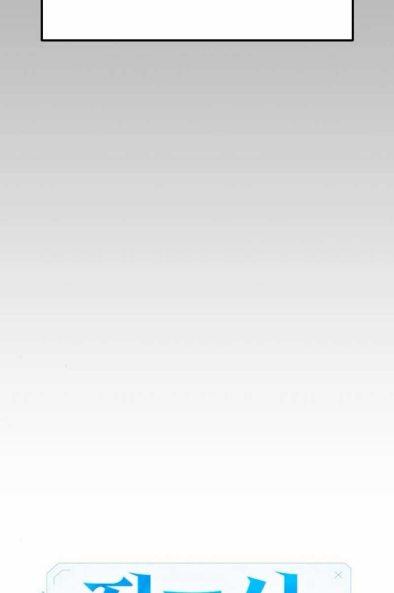 The Ultimate Shut-In Chapter 32 Gambar 31