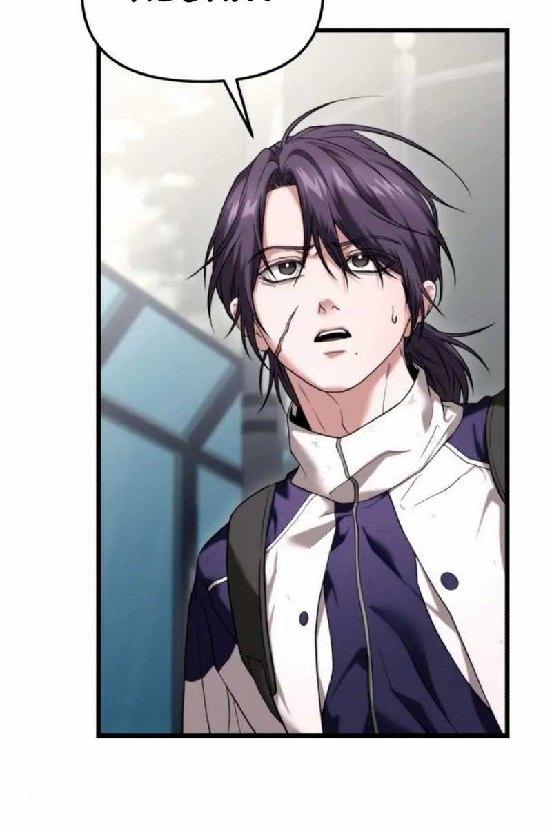 The Ultimate Shut-In Chapter 32 Gambar 35