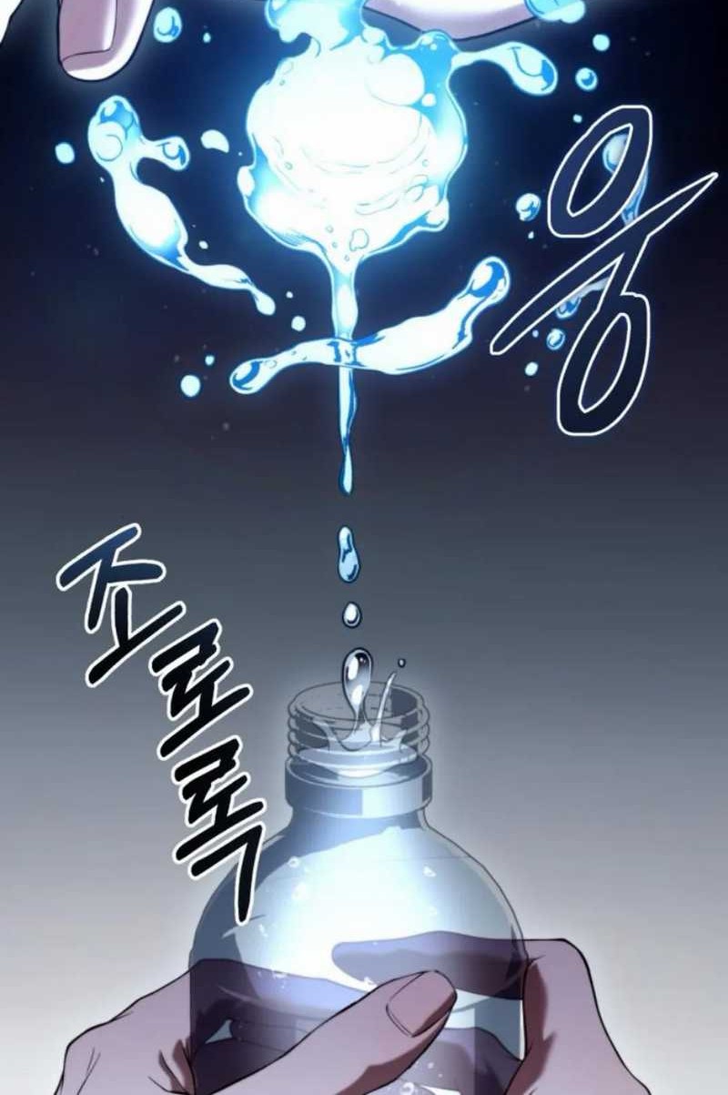 The Ultimate Shut-In Chapter 32 Gambar 3