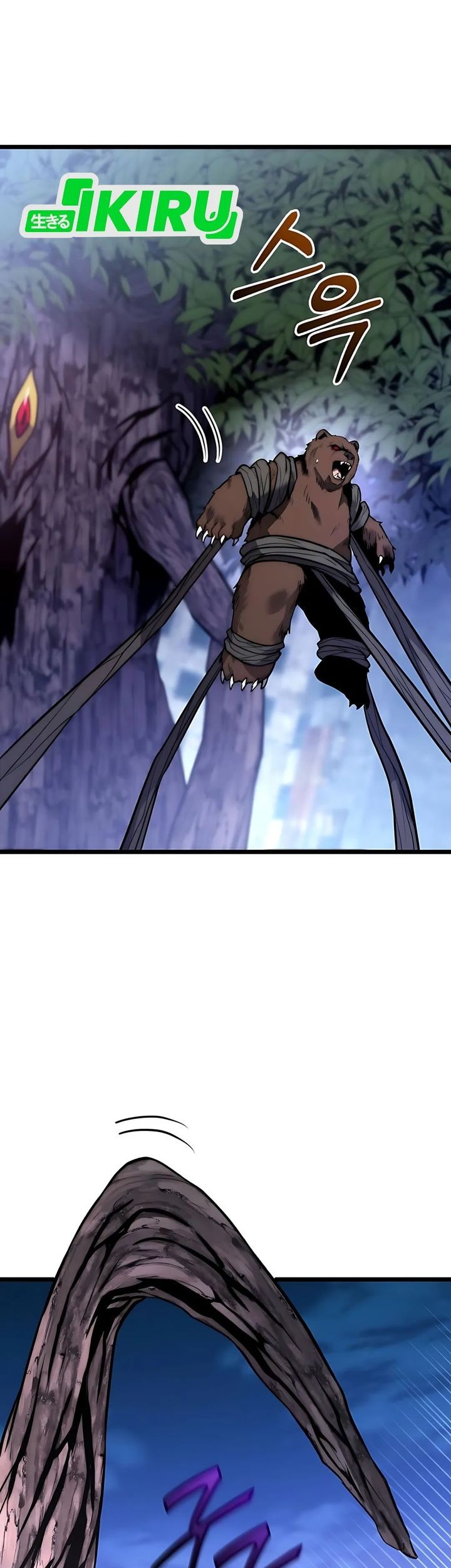 The Ultimate Shut-In Chapter 44 Gambar 24