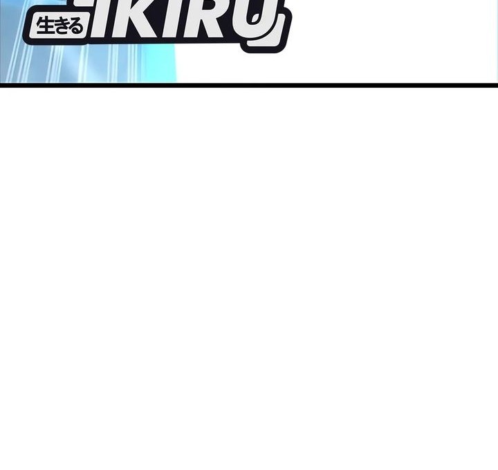 Manhwa The Ultimate Shut-In Chapter 44 gambar nomor 2