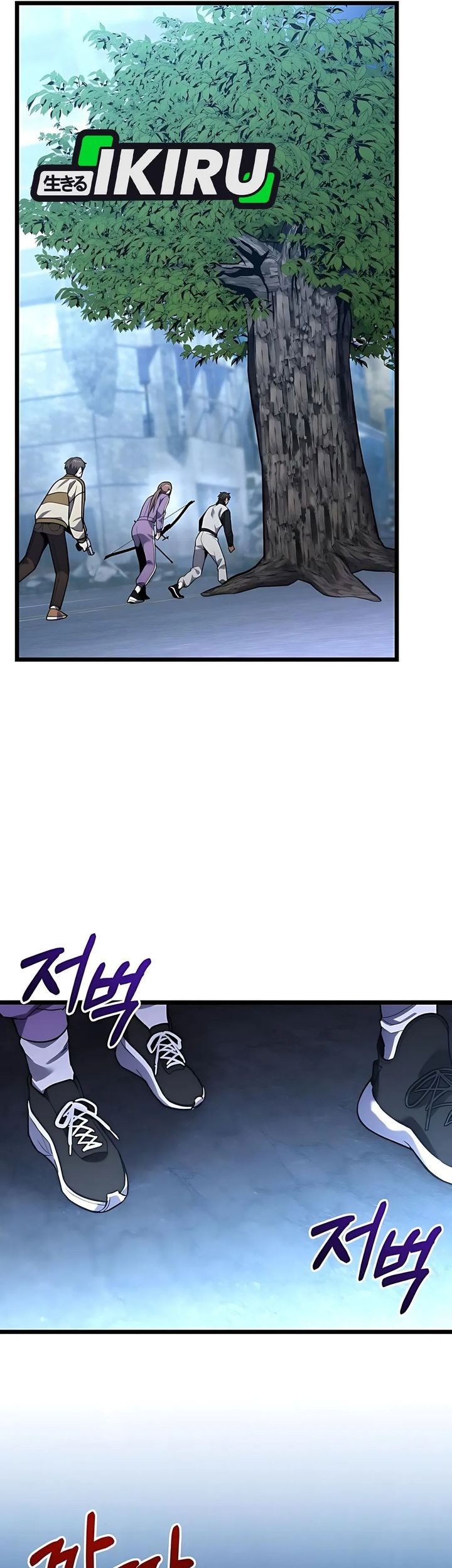 The Ultimate Shut-In Chapter 44 Gambar 61