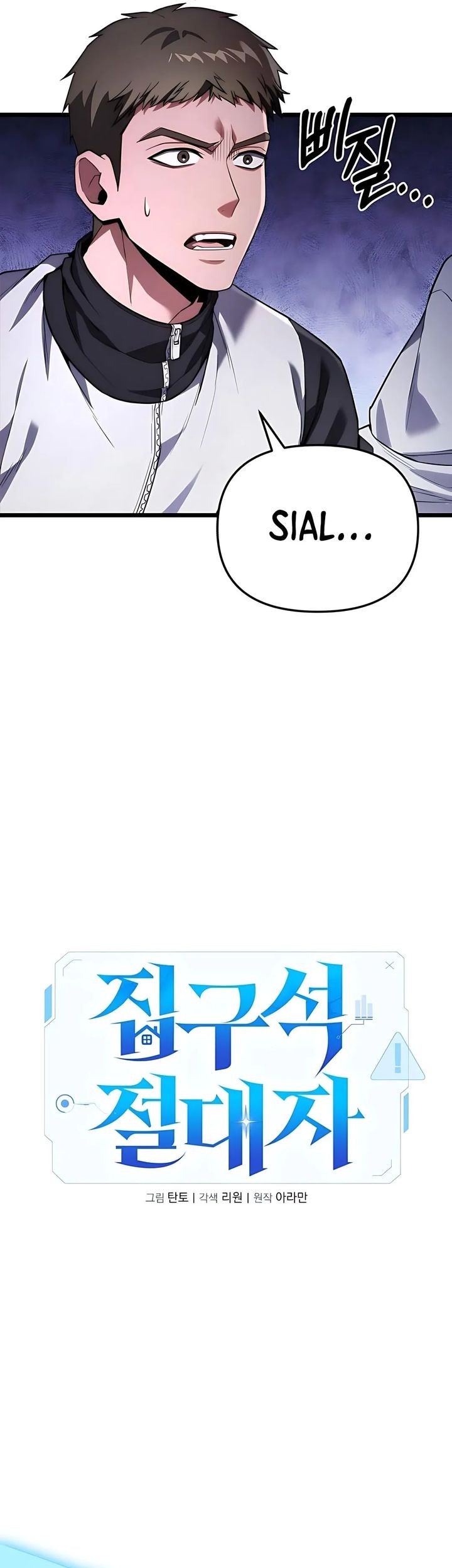 The Ultimate Shut-In Chapter 44 Gambar 11