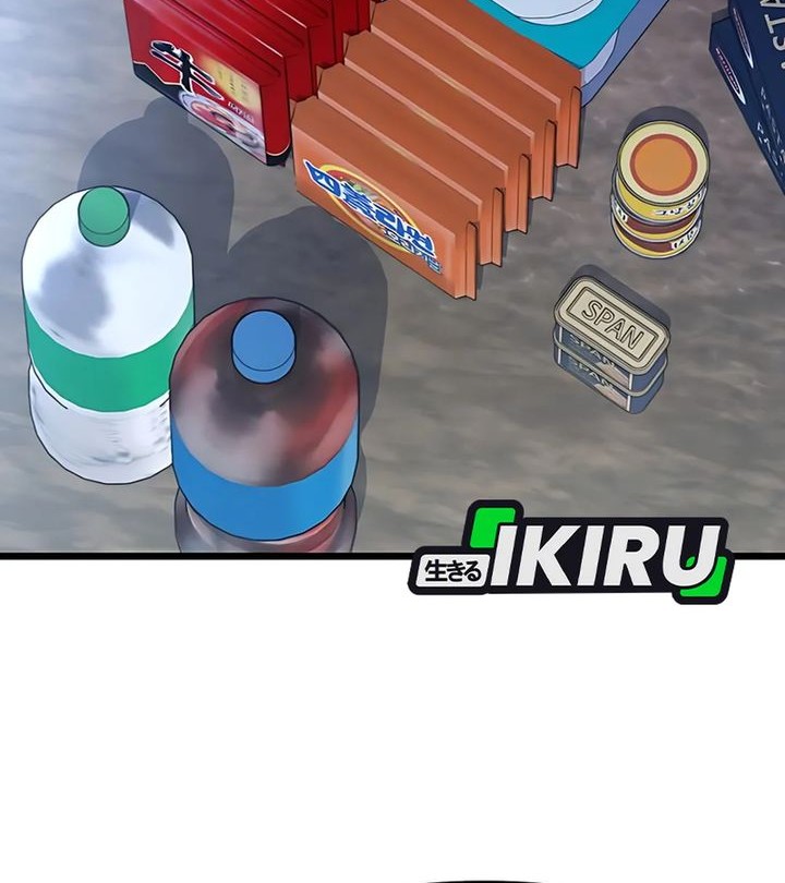 The Ultimate Shut-In Chapter 45 Gambar 70