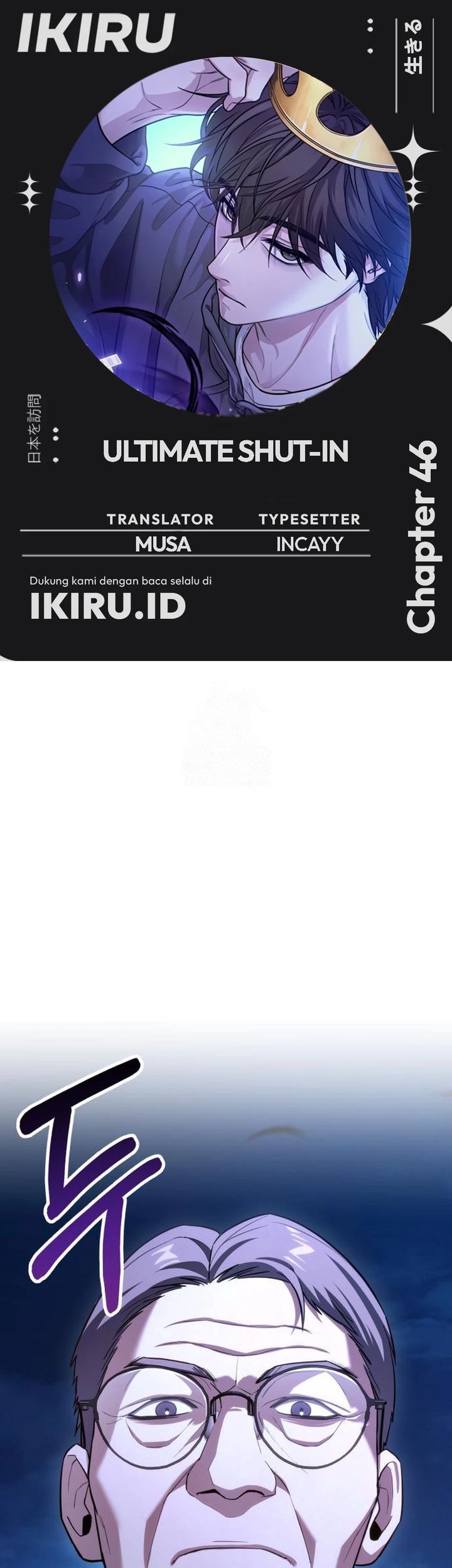 Komik The Ultimate Shut-In Chapter 46 gambar nomor 1