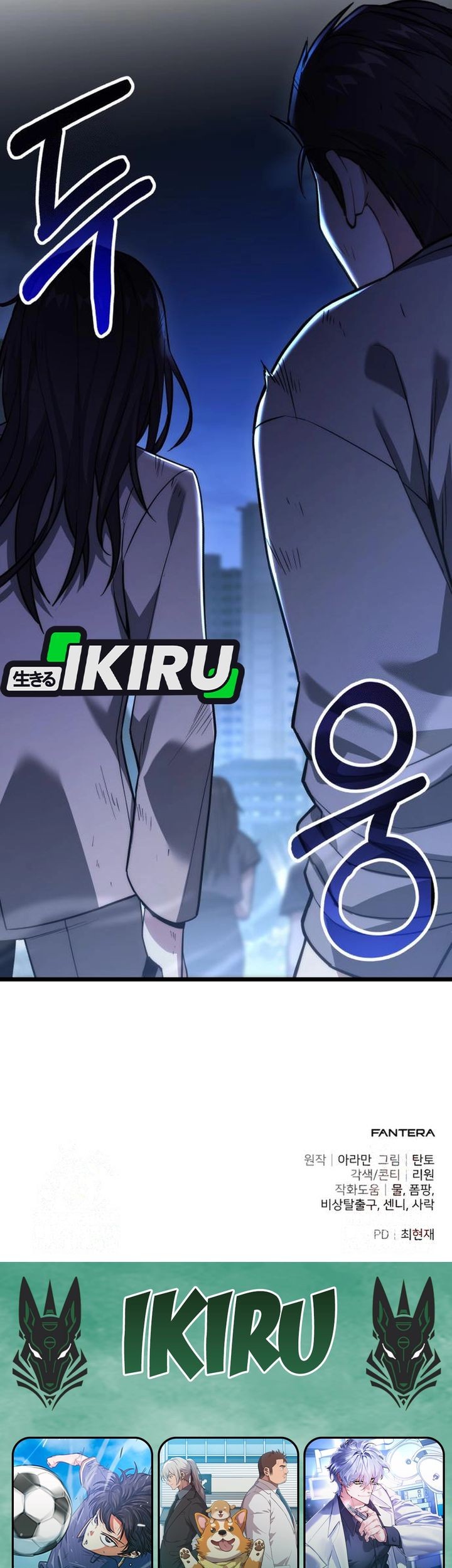 The Ultimate Shut-In Chapter 46 Gambar 96