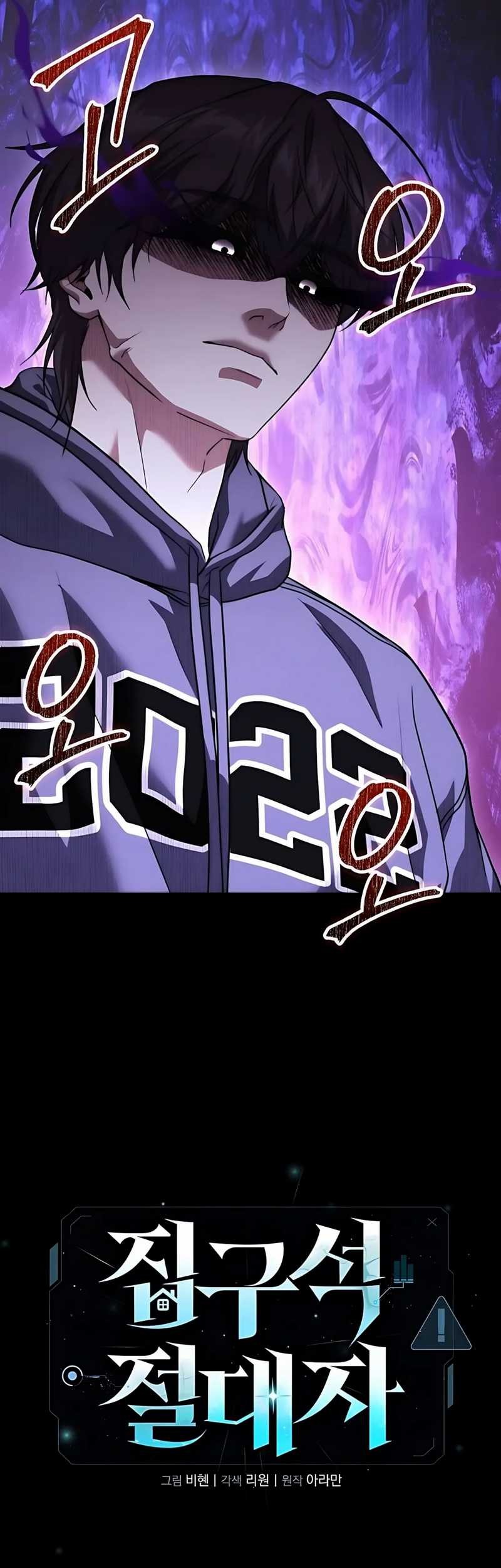 The Ultimate Shut-In Chapter 40 Gambar 52