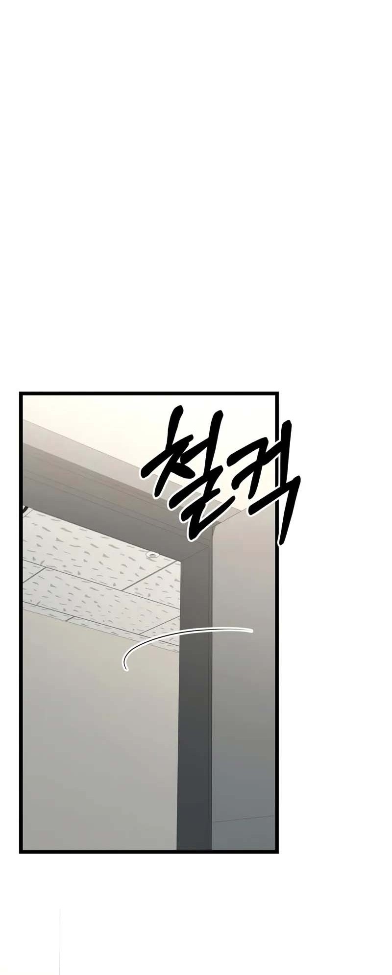 The Ultimate Shut-In Chapter 41 Gambar 48