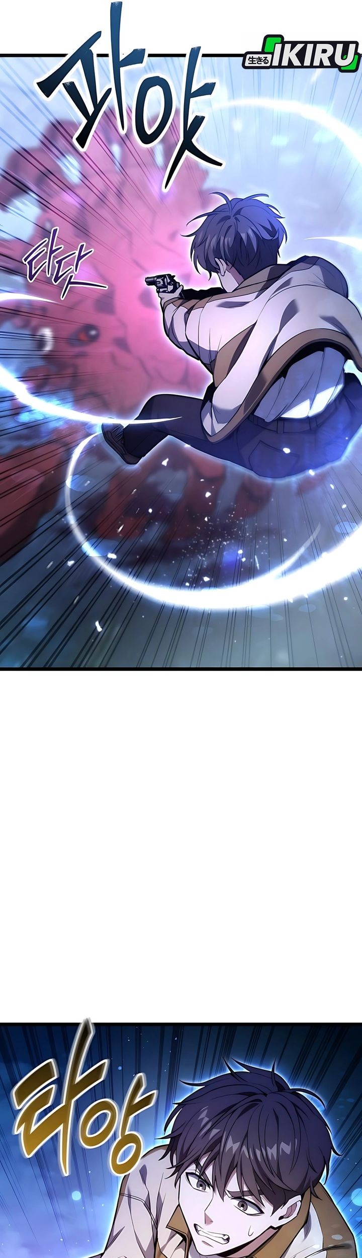 The Ultimate Shut-In Chapter 43 Gambar 21