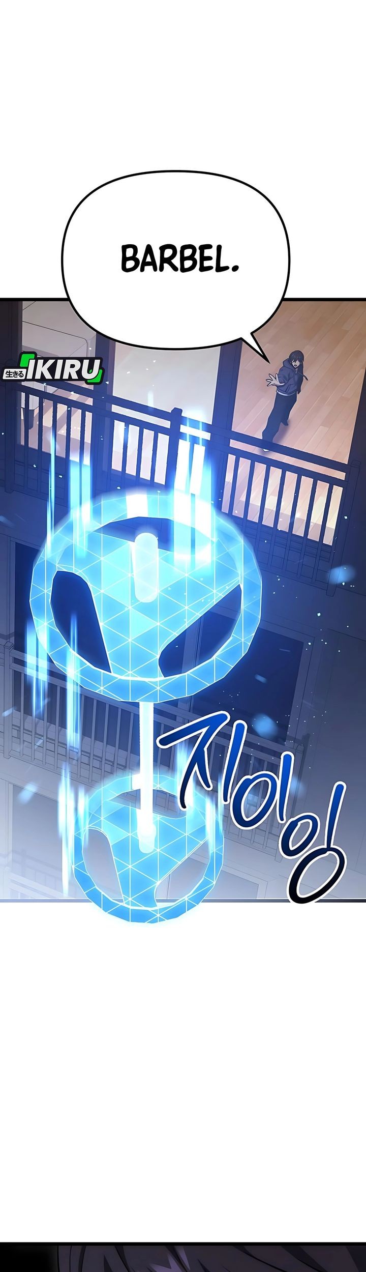 The Ultimate Shut-In Chapter 43 Gambar 37