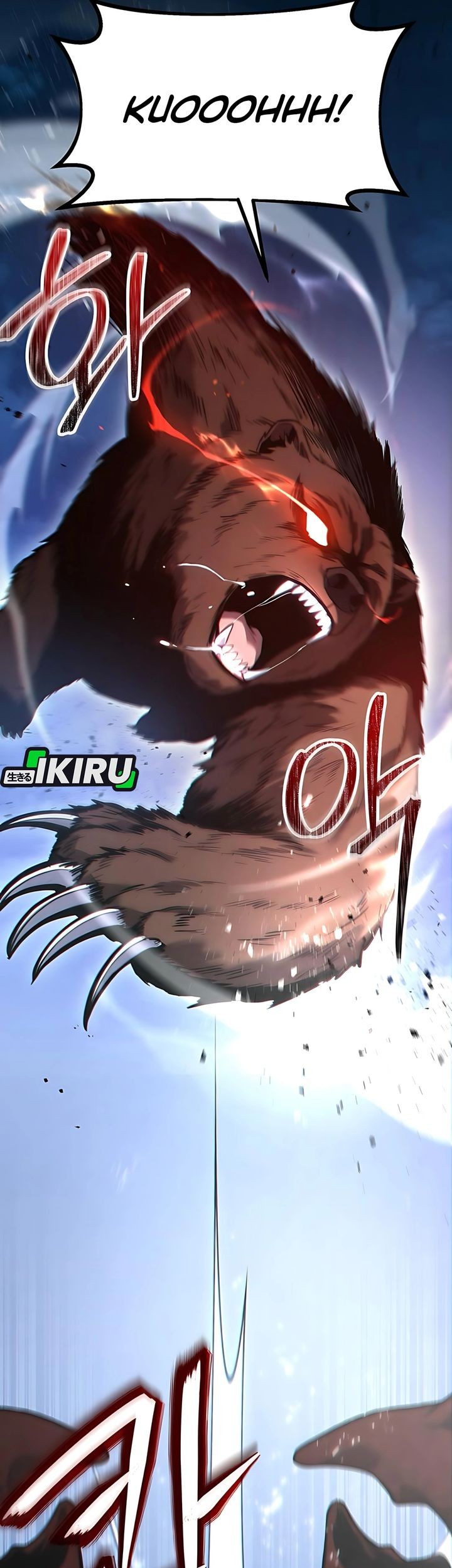 The Ultimate Shut-In Chapter 43 Gambar 50