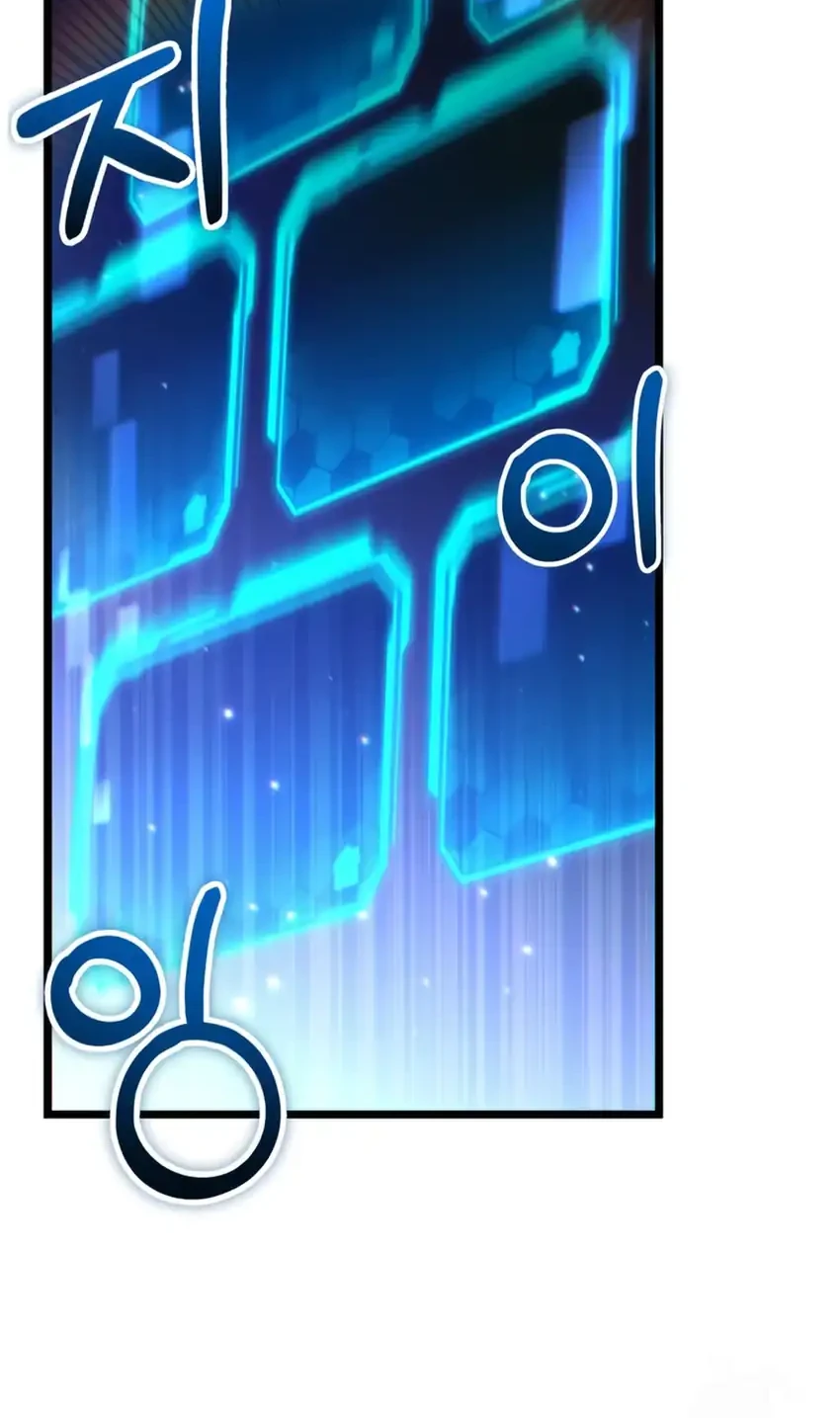 The Ultimate Shut-In Chapter 56 Gambar 21