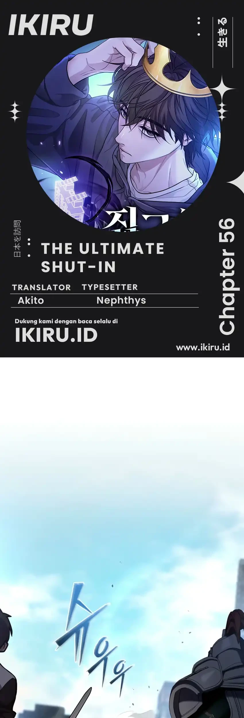 Komik The Ultimate Shut-In Chapter 56 gambar nomor 1