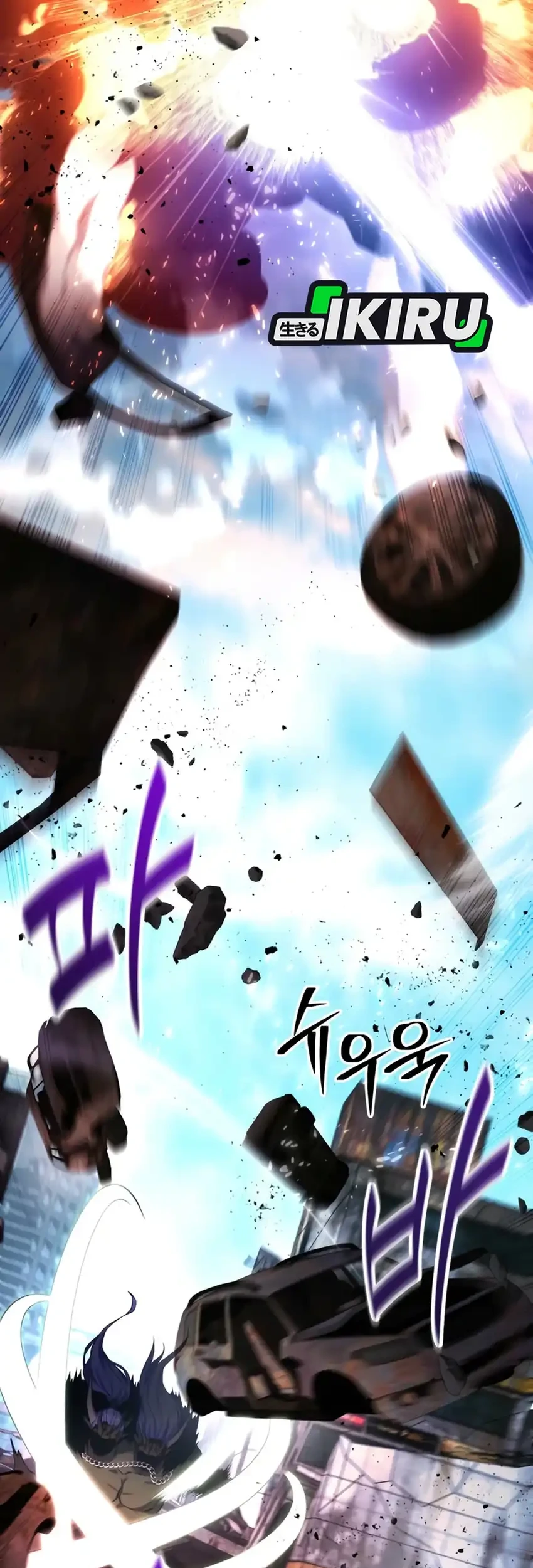 The Ultimate Shut-In Chapter 56 Gambar 44