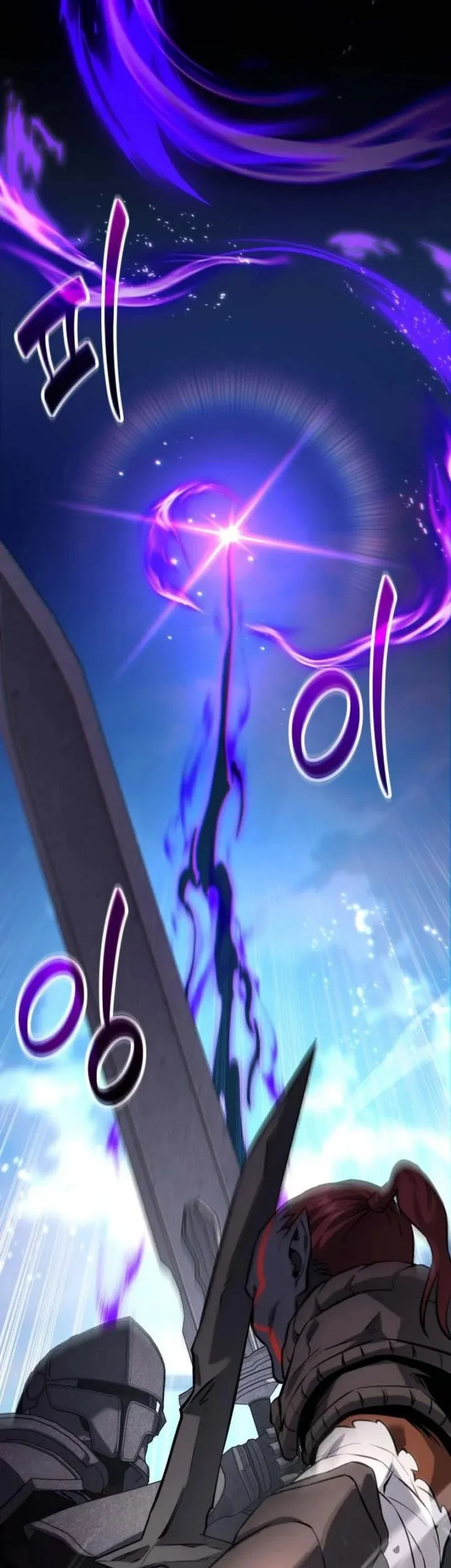 The Ultimate Shut-In Chapter 57 Gambar 65