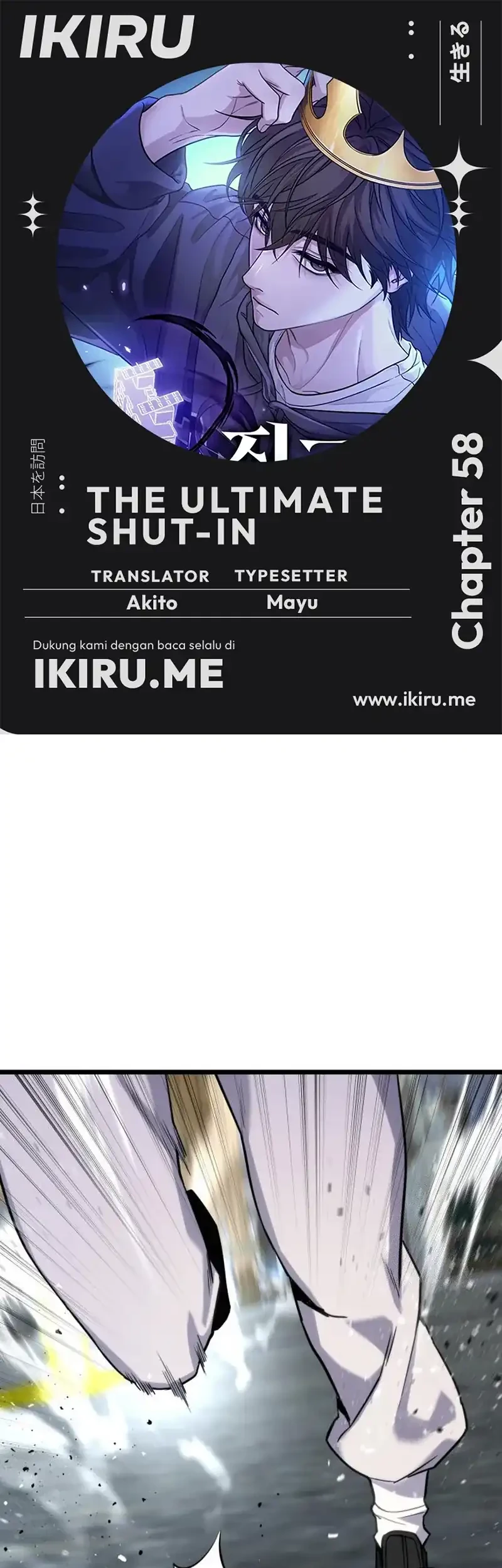 Komik The Ultimate Shut-In Chapter 58 gambar nomor 1