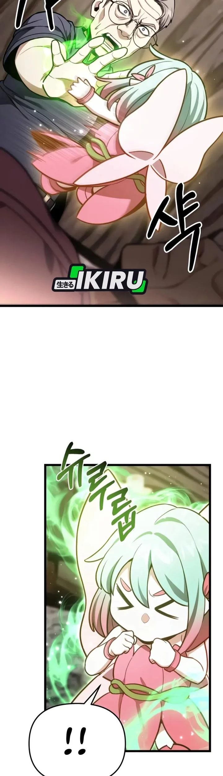 The Ultimate Shut-In Chapter 51 Gambar 89