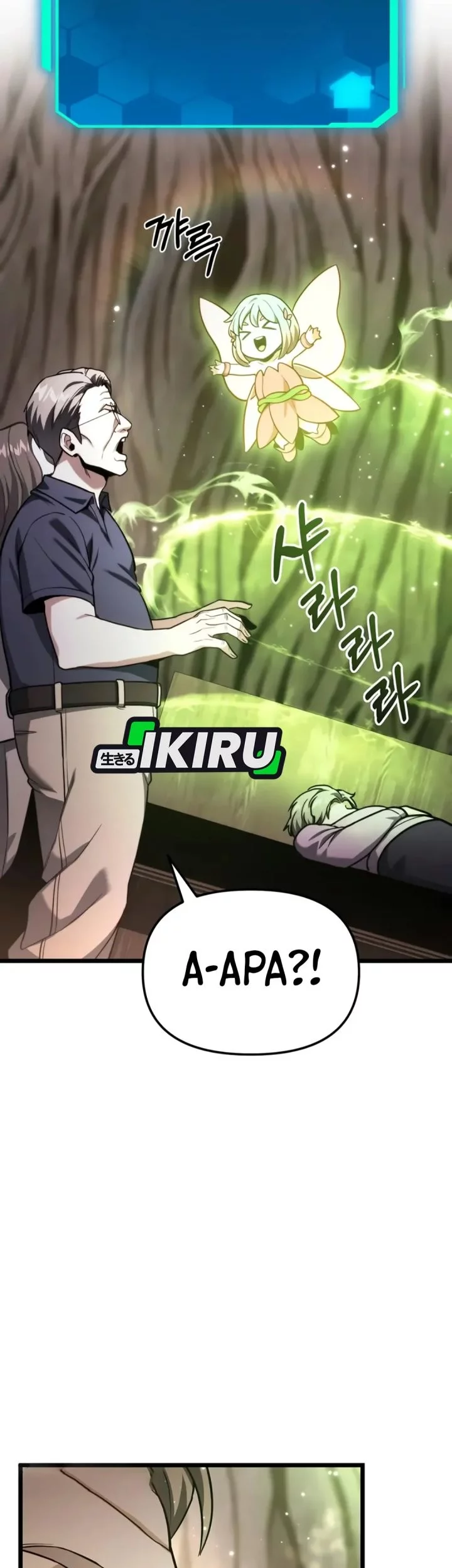 The Ultimate Shut-In Chapter 51 Gambar 91