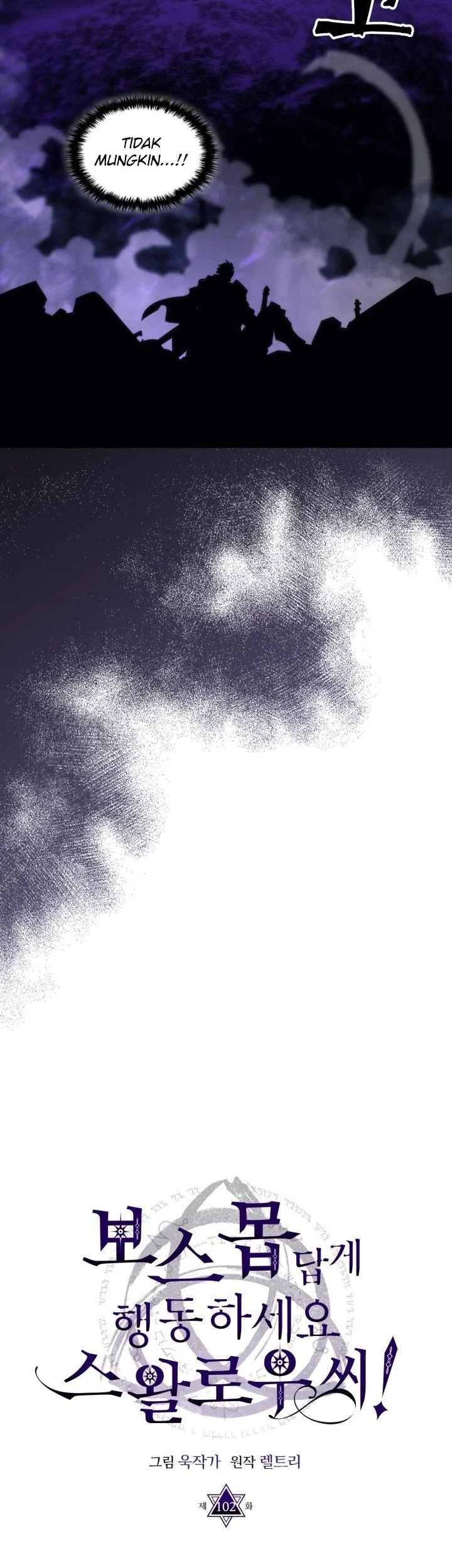 The Unbeatable Dungeon’s Lazy Boss Chapter 102 Gambar 19