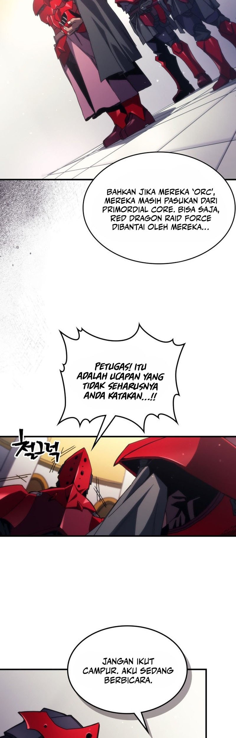 The Unbeatable Dungeon’s Lazy Boss Chapter 78 Gambar 4