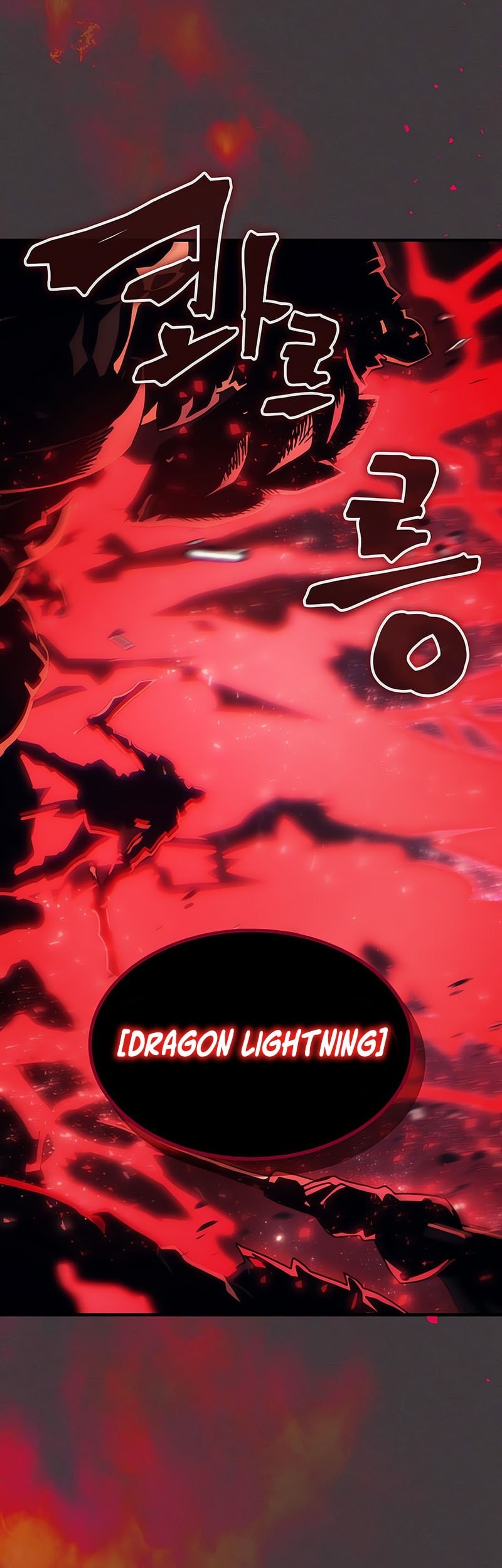 The Unbeatable Dungeon’s Lazy Boss Chapter 82 Gambar 8