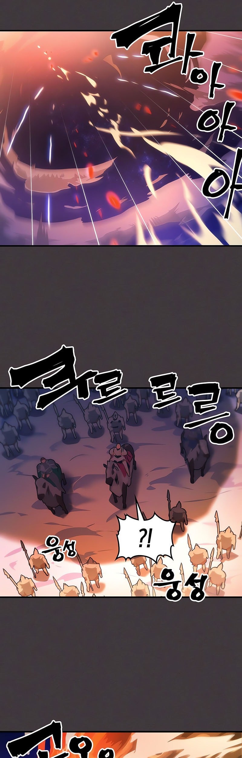 The Unbeatable Dungeon’s Lazy Boss Chapter 87 Gambar 26