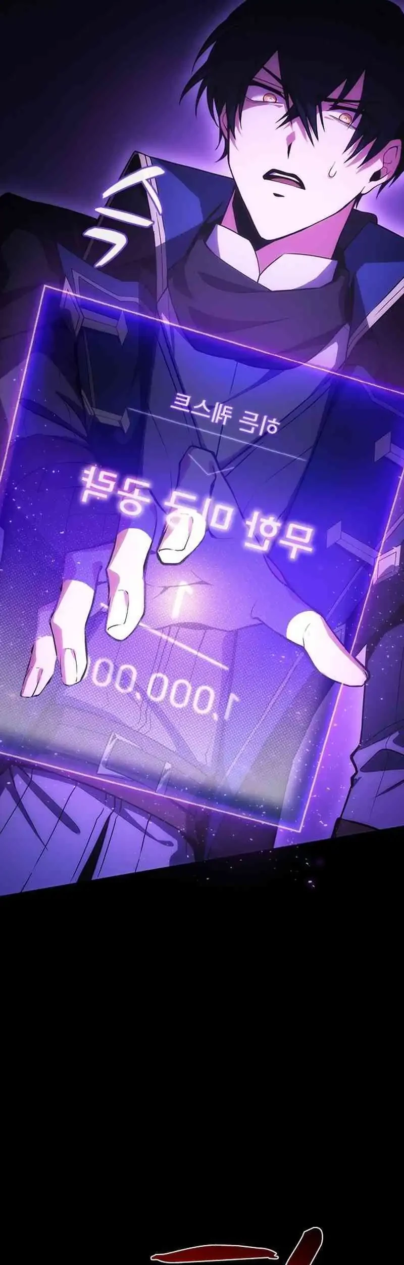 The Underworld Transcendent Returns to the Academy Chapter 1 Gambar 81