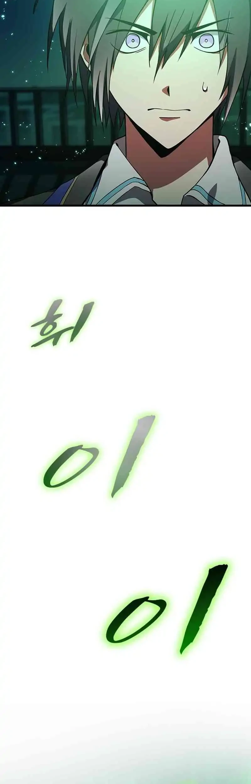 The Underworld Transcendent Returns to the Academy Chapter 2 Gambar 34