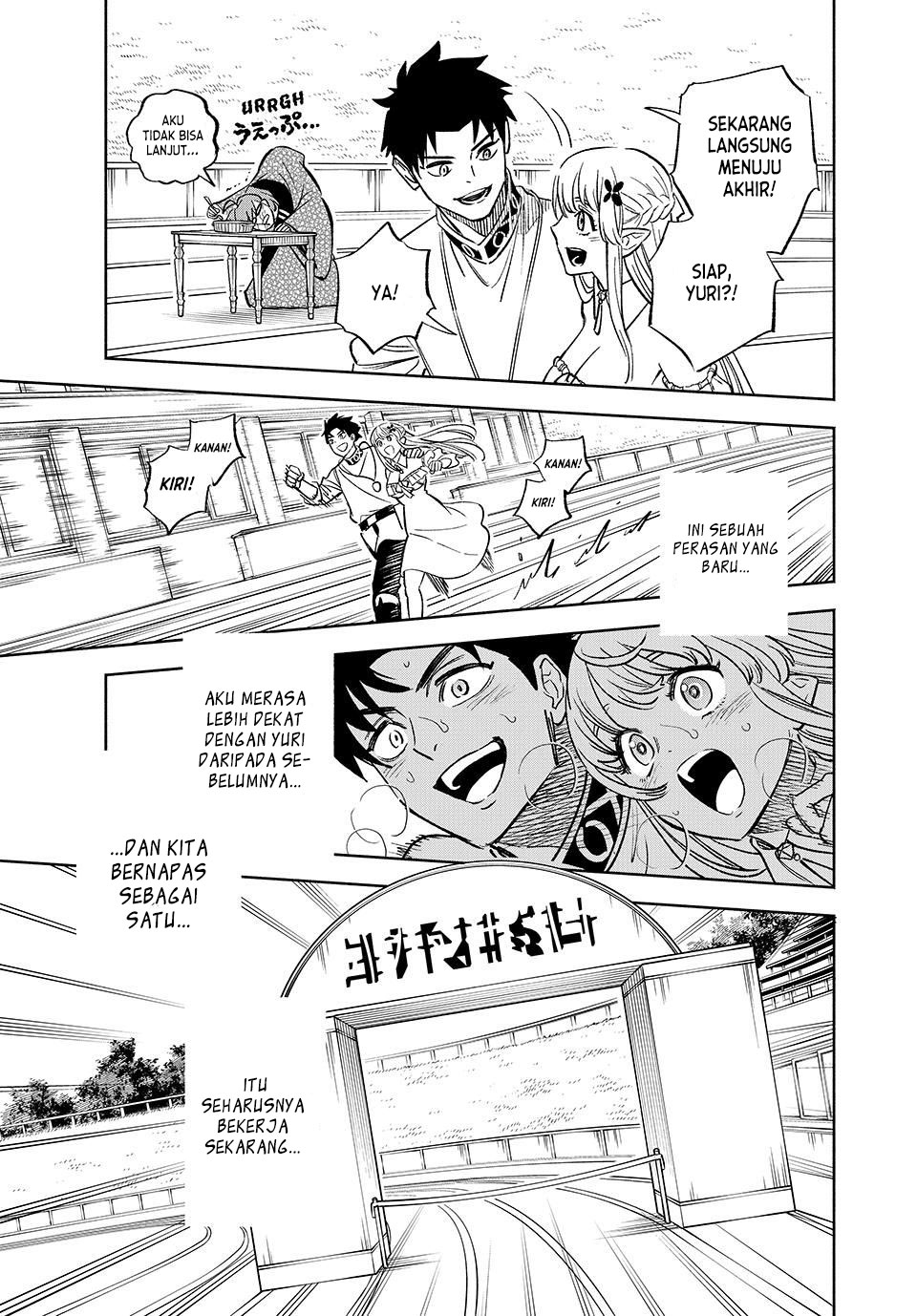 The Unfavorable Job “Appraiser” Is Actually the Strongest Chapter 100 Gambar 19