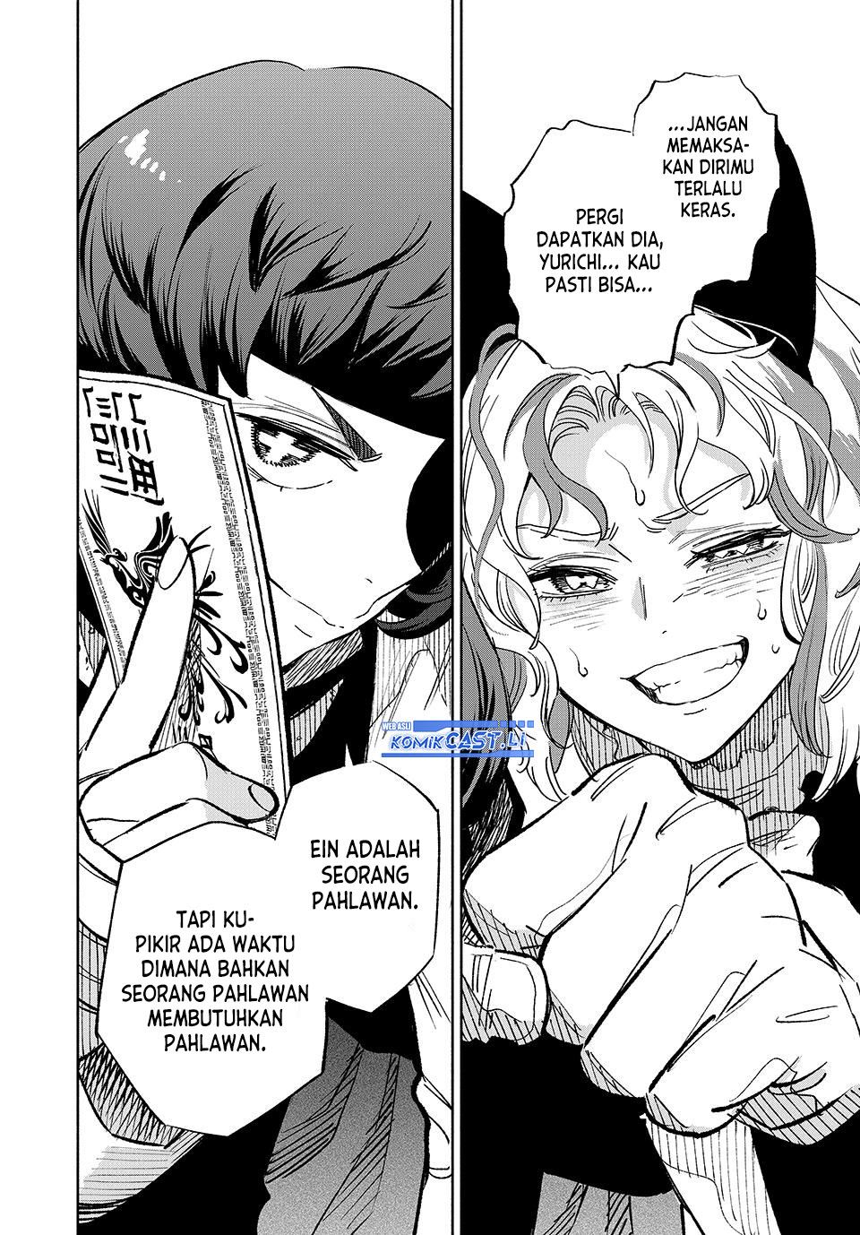 The Unfavorable Job “Appraiser” Is Actually the Strongest Chapter 104 Gambar 14