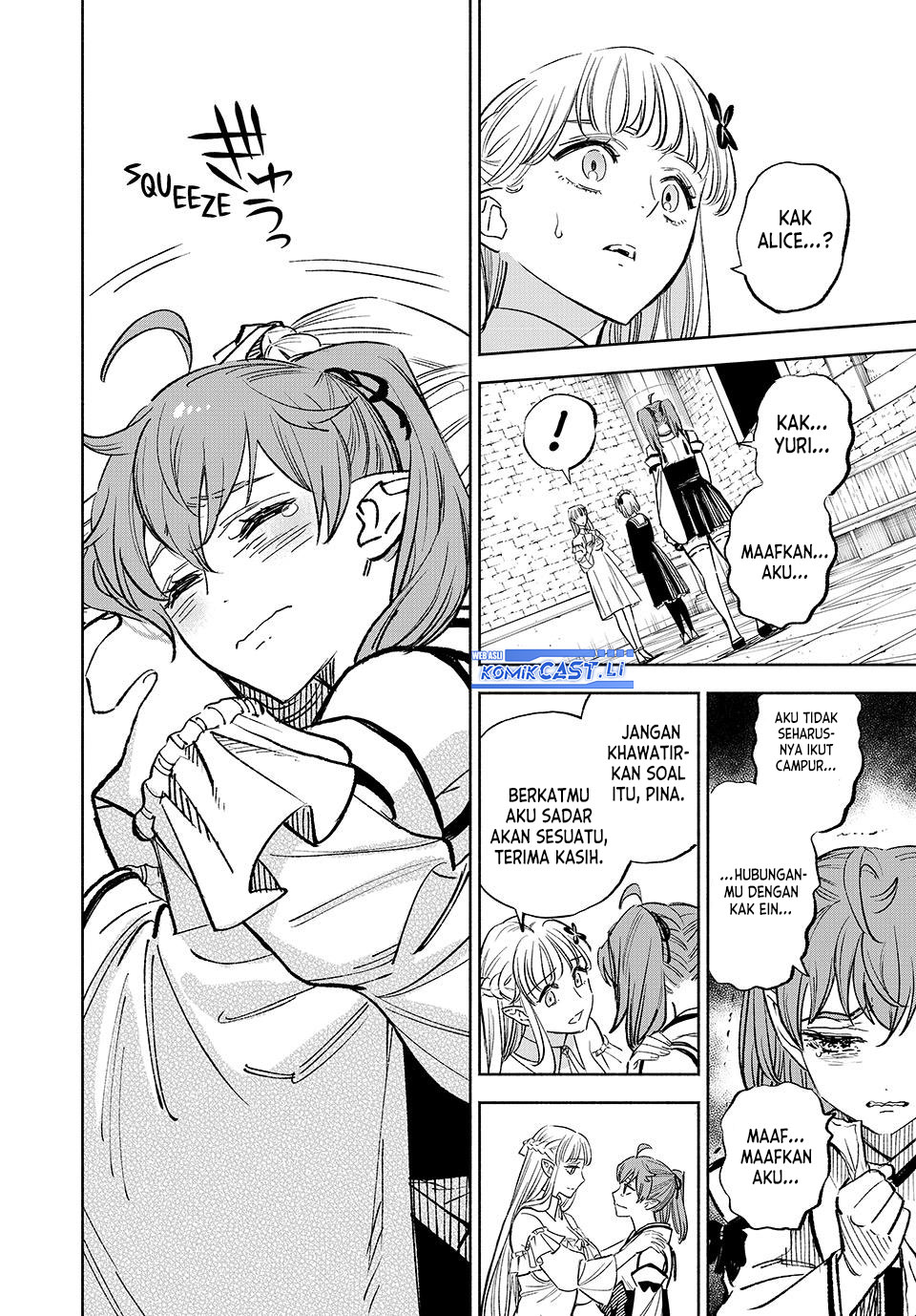 The Unfavorable Job “Appraiser” Is Actually the Strongest Chapter 104 Gambar 16