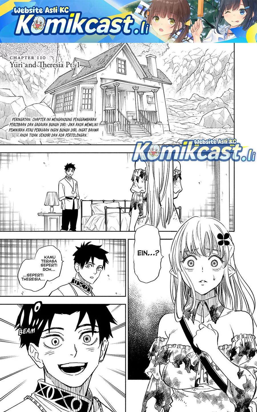 Komik The Unfavorable Job “Appraiser” Is Actually the Strongest Chapter 110 gambar nomor 1