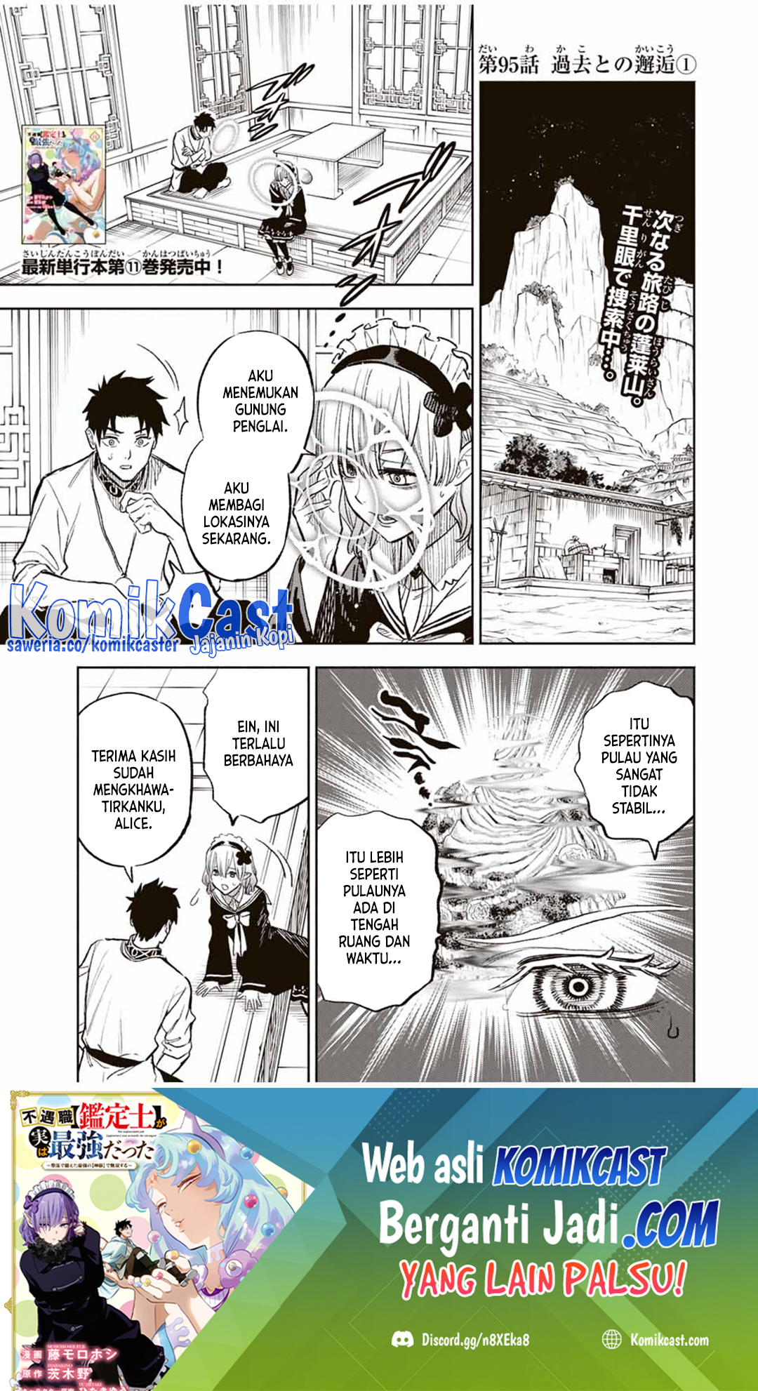 Komik The Unfavorable Job “Appraiser” Is Actually the Strongest Chapter 95 gambar nomor 1
