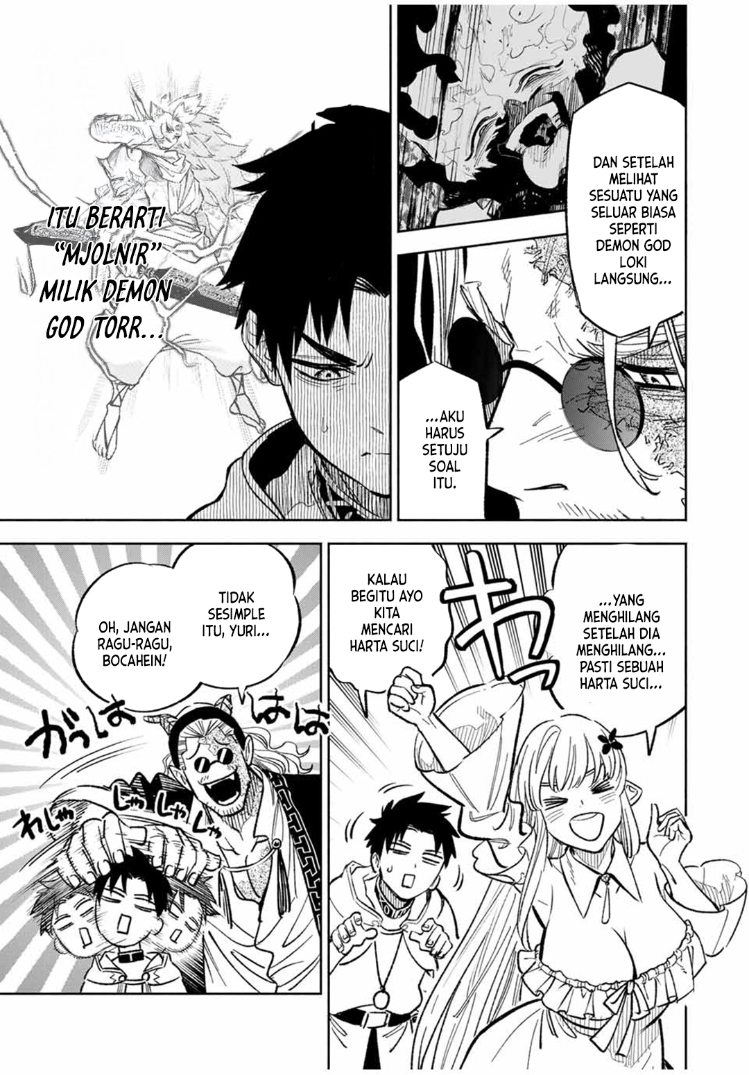 The Unfavorable Job “Appraiser” Is Actually the Strongest Chapter 93 Gambar 7