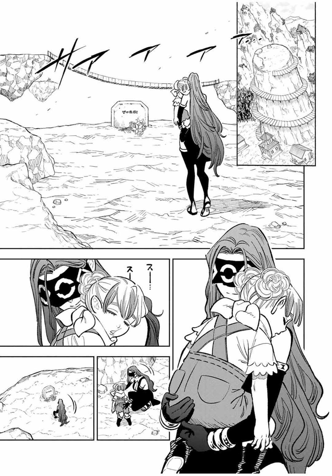 The Unfavorable Job “Appraiser” Is Actually the Strongest Chapter 93 Gambar 9