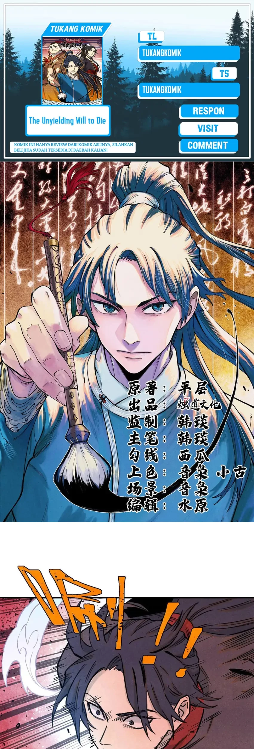 Komik The Unyielding Will to Die Chapter 83 gambar nomor 1