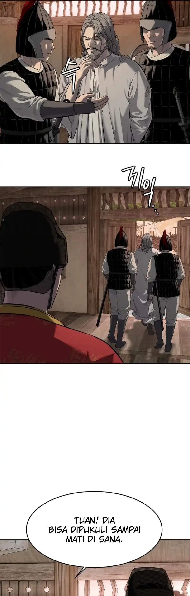 The Vehement Emperor of Steel Chapter 18 Gambar 82