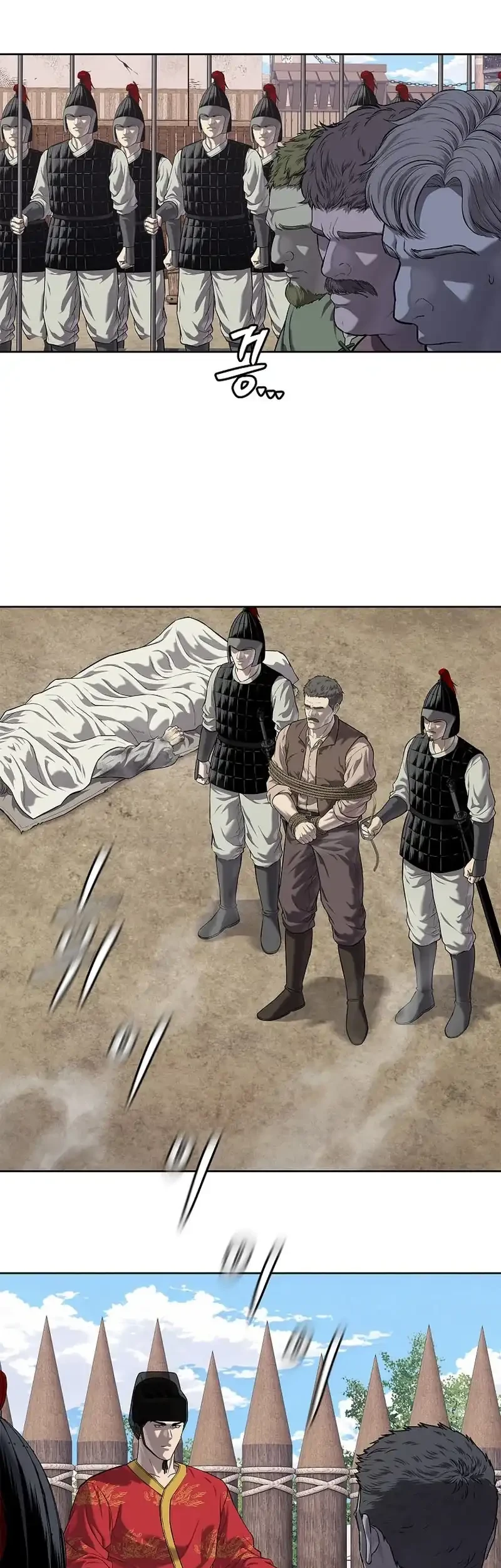 The Vehement Emperor of Steel Chapter 19 Gambar 40