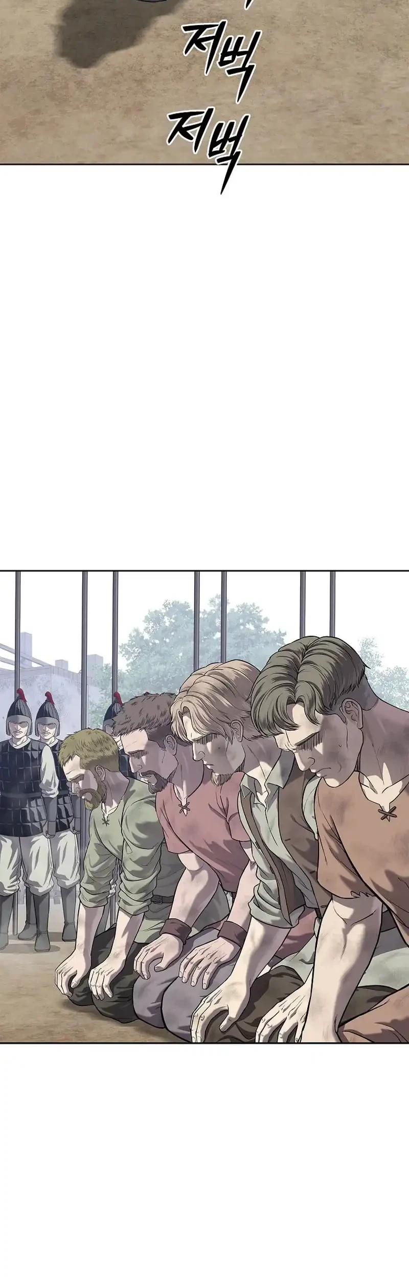 The Vehement Emperor of Steel Chapter 19 Gambar 54