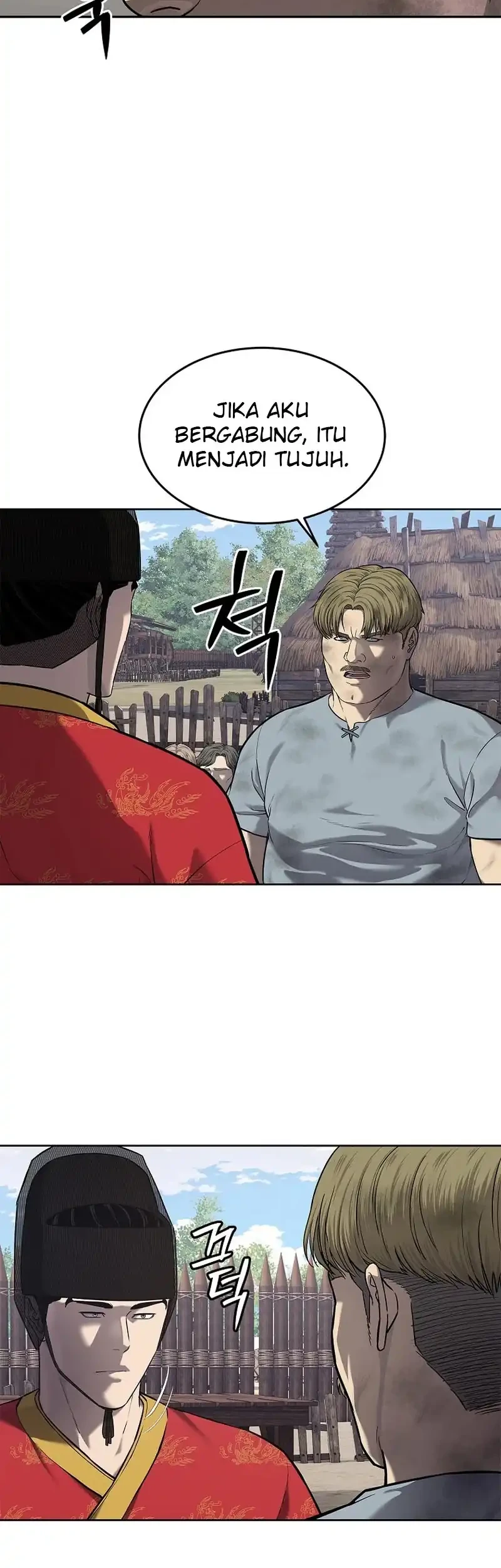 The Vehement Emperor of Steel Chapter 19 Gambar 71