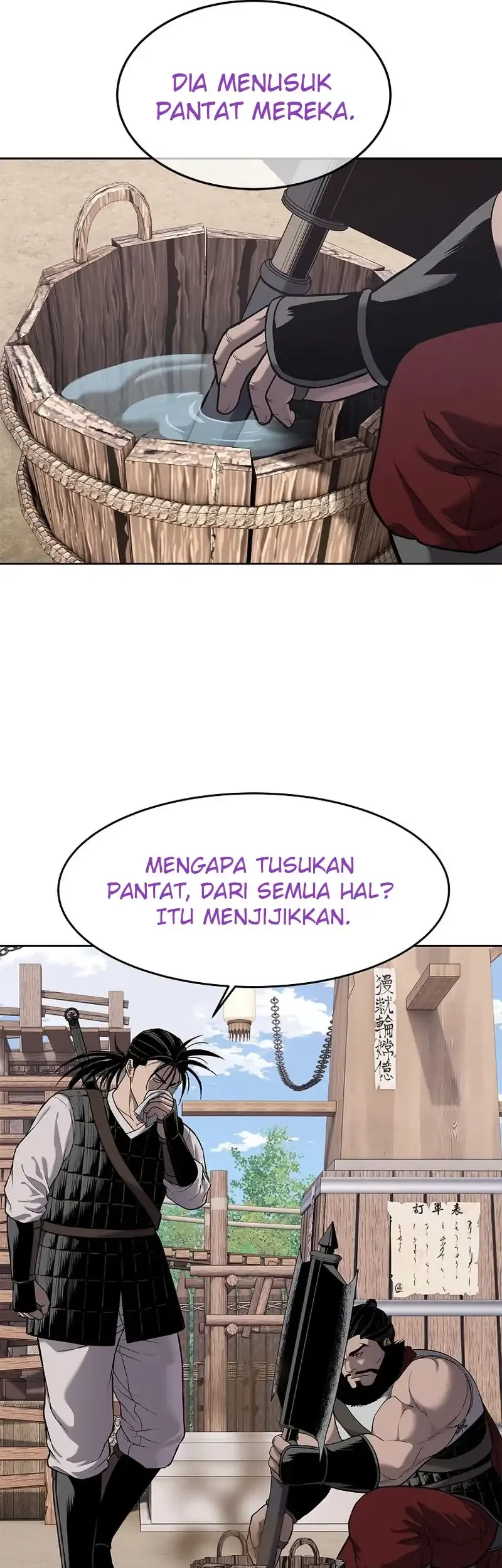 The Vehement Emperor of Steel Chapter 19 Gambar 93