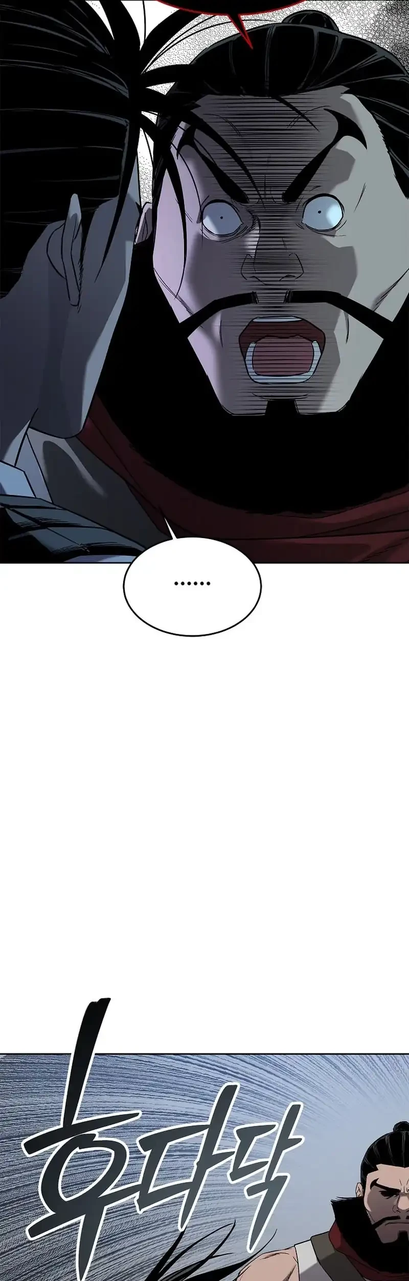 The Vehement Emperor of Steel Chapter 19 Gambar 96