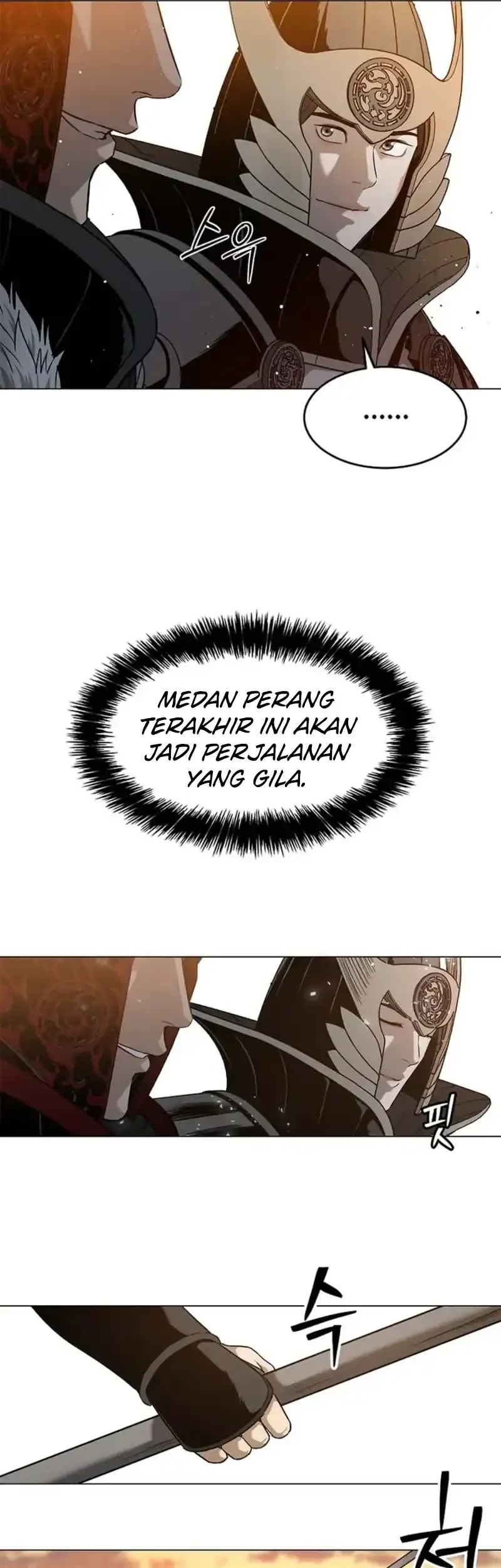 The Vehement Emperor of Steel Chapter 1 Gambar 101