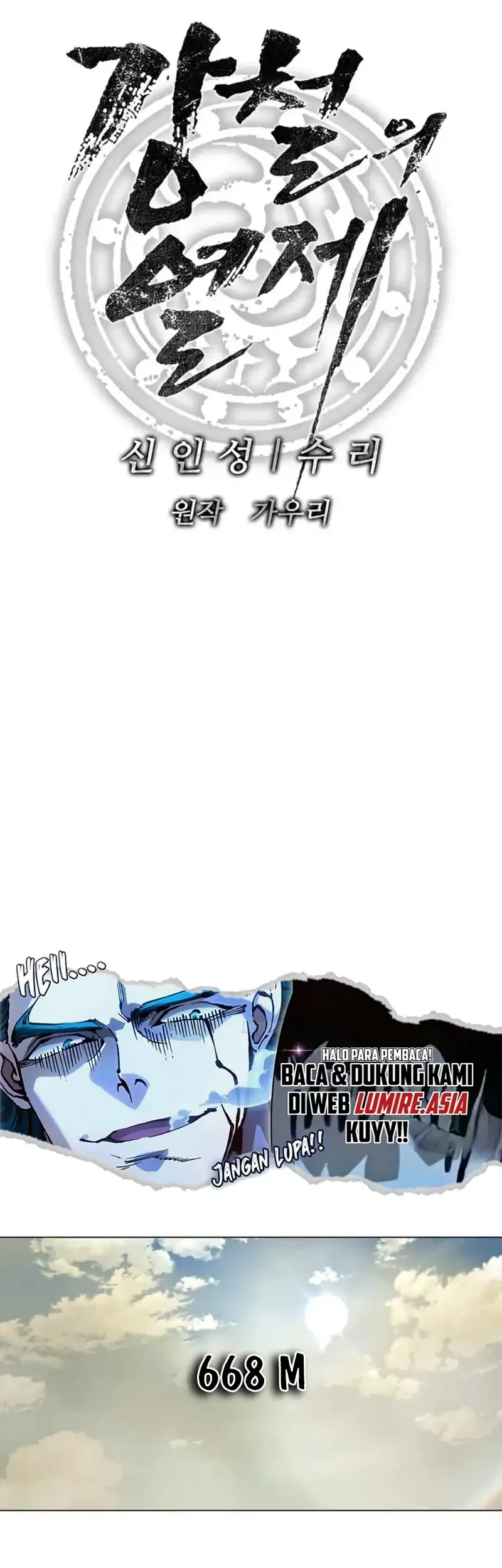 The Vehement Emperor of Steel Chapter 1 Gambar 7