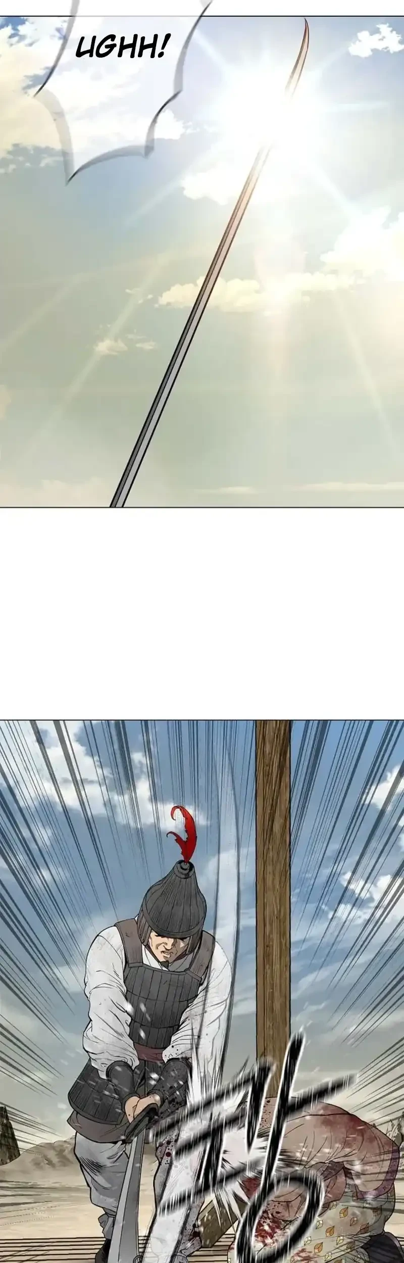 The Vehement Emperor of Steel Chapter 1 Gambar 9