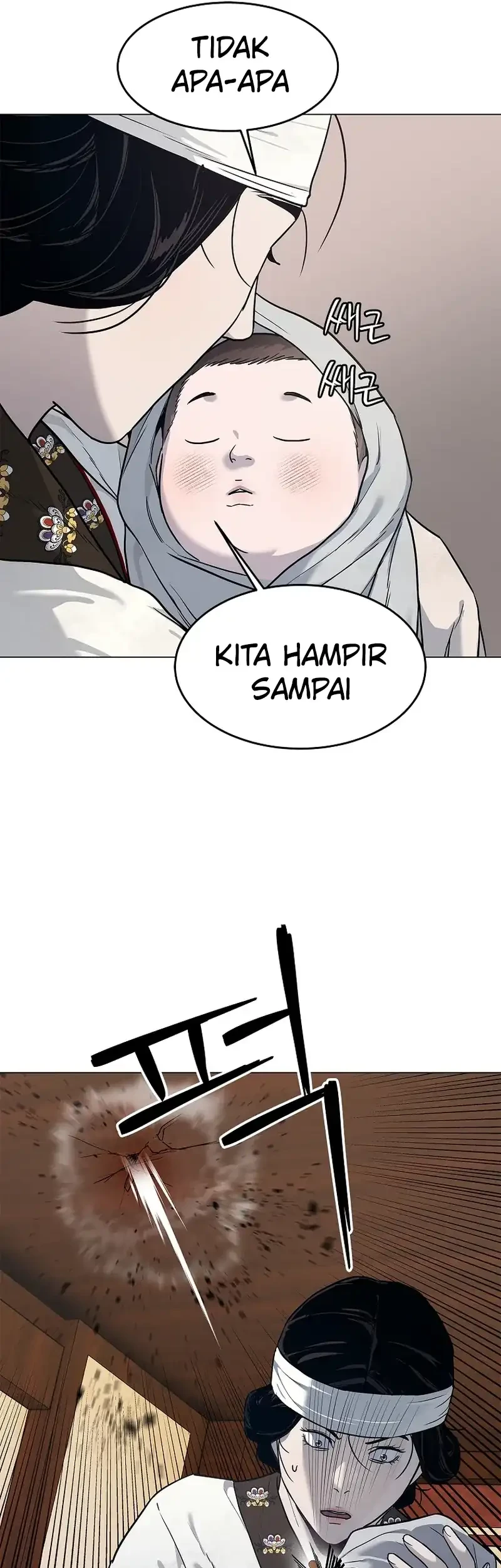 The Vehement Emperor of Steel Chapter 2 Gambar 34