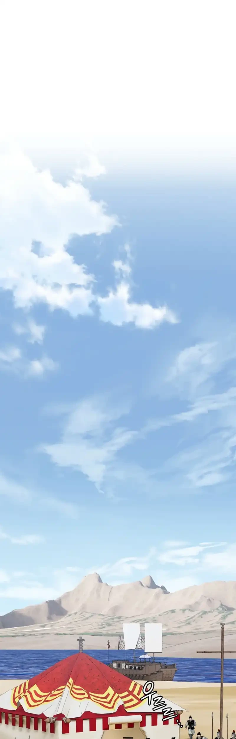 The Vehement Emperor of Steel Chapter 5 Gambar 22